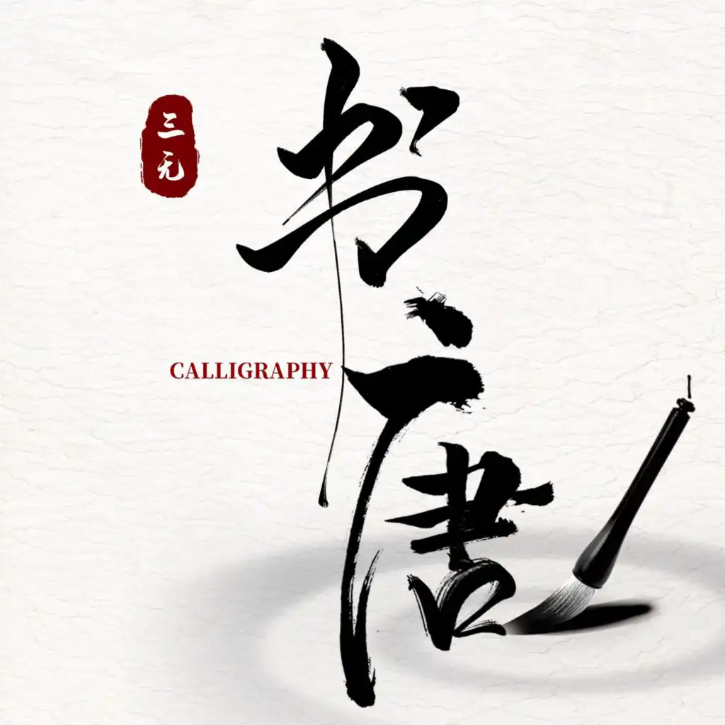 header-image