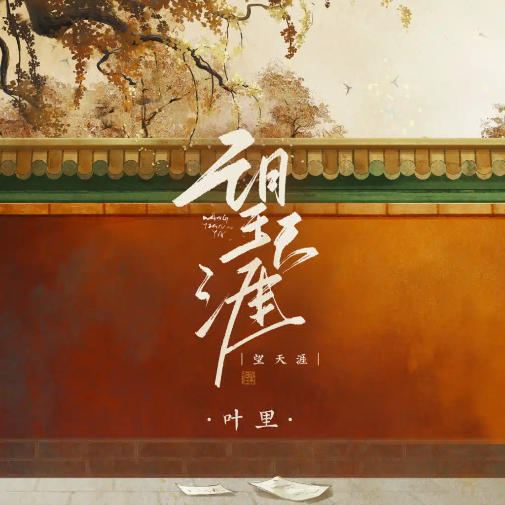 header-image