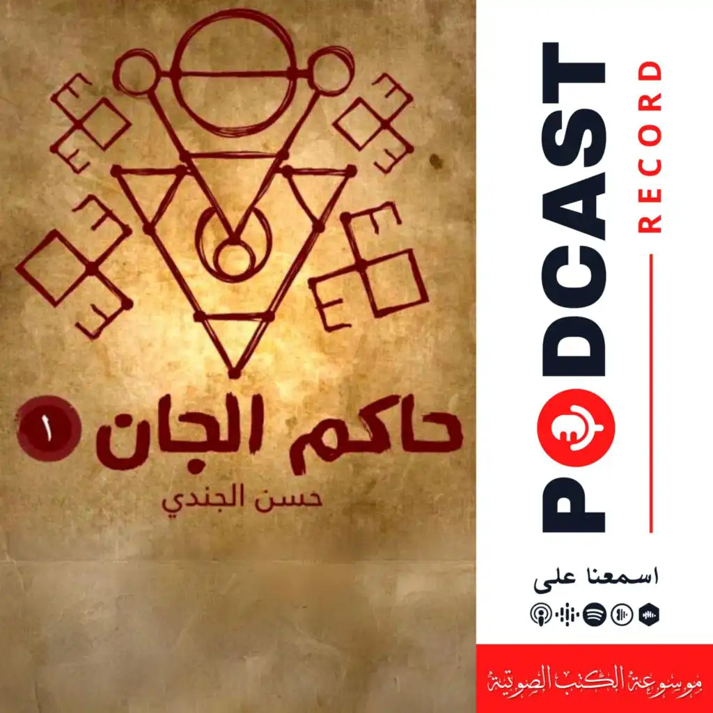 episode-header-image