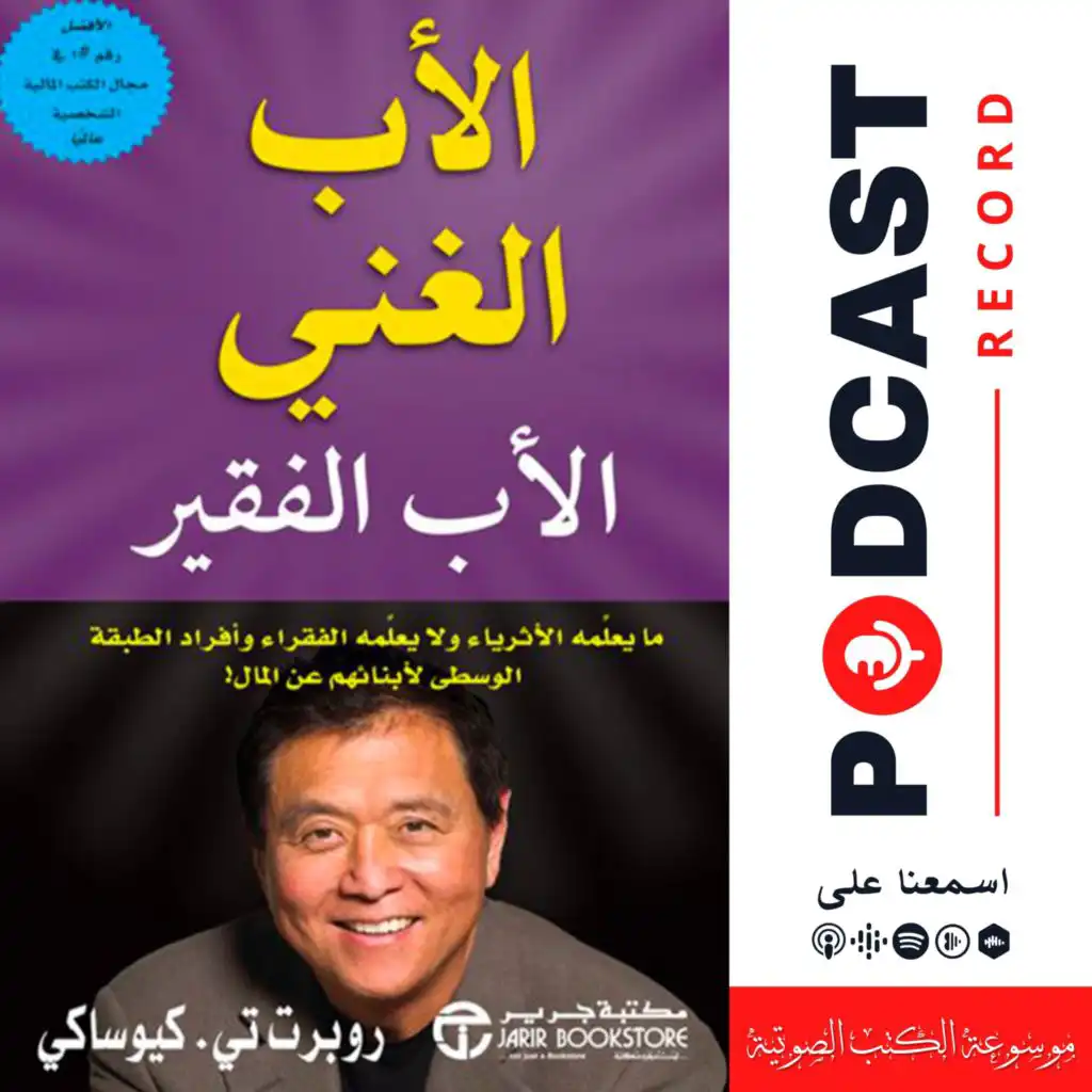 episode-header-image