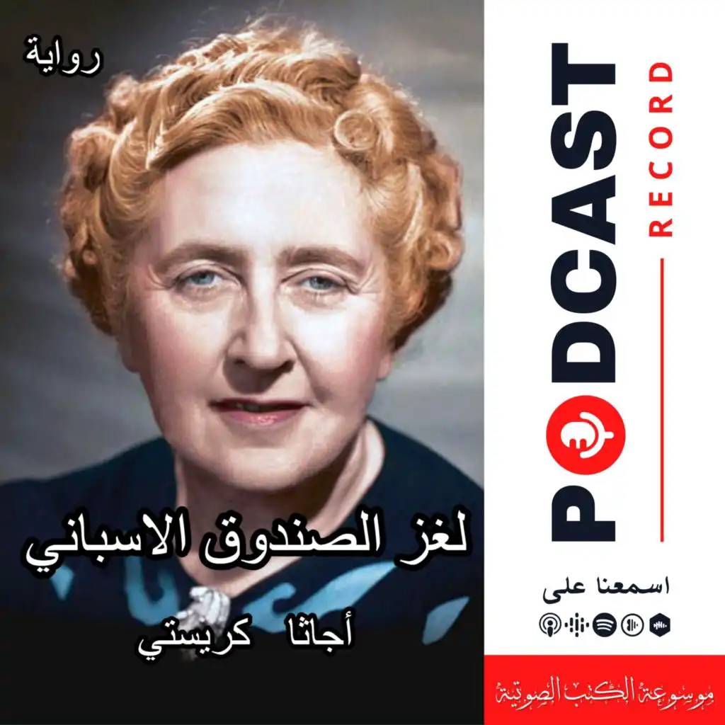 episode-header-image