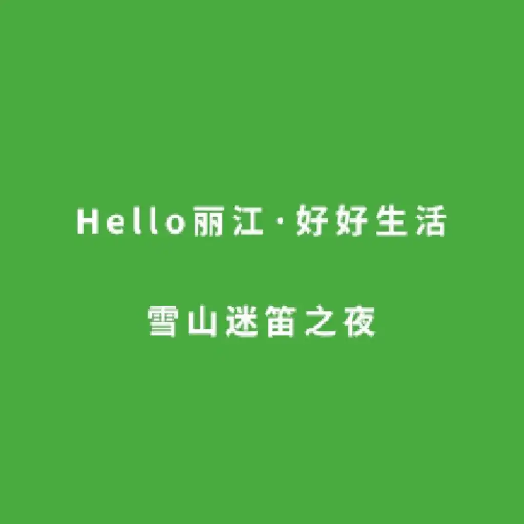 artist-header-image