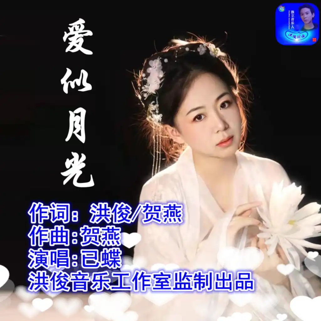 artist-header-image