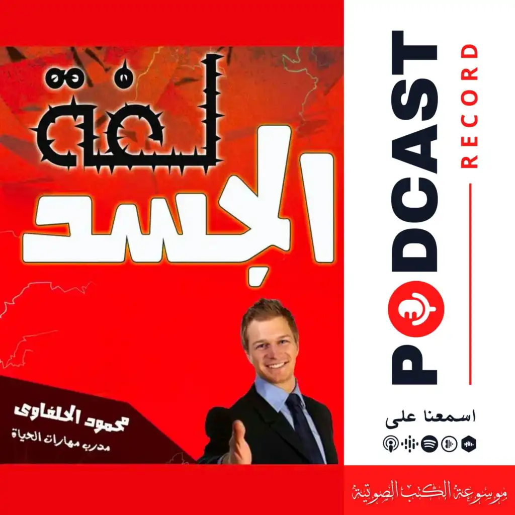 episode-header-image