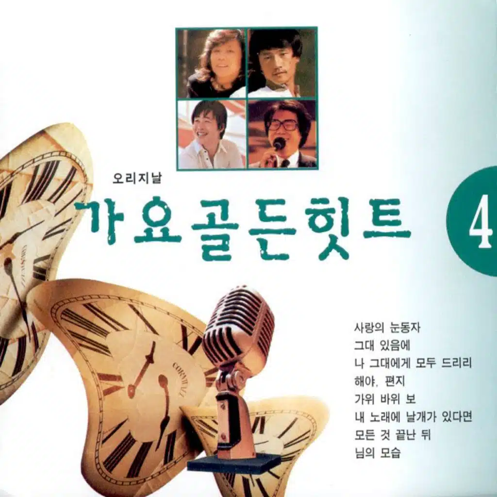 header-image