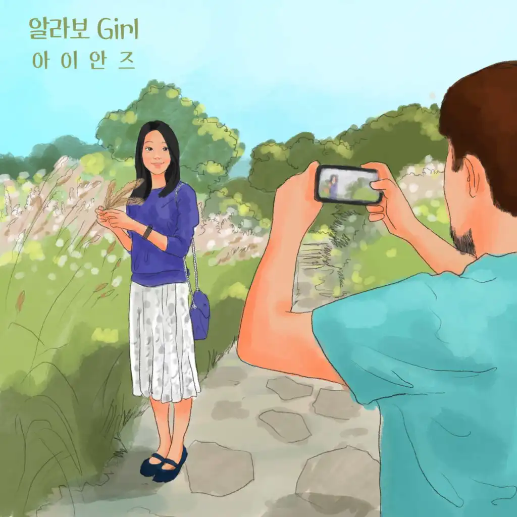 header-image