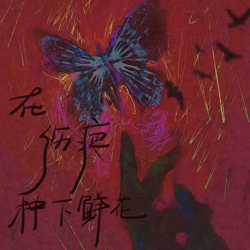 header-image