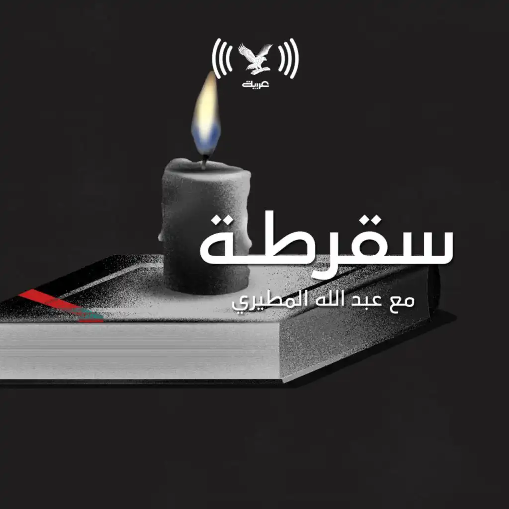 episode-header-image