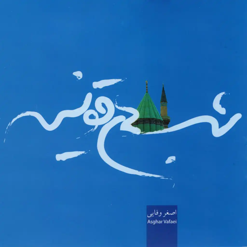 artist-header-image