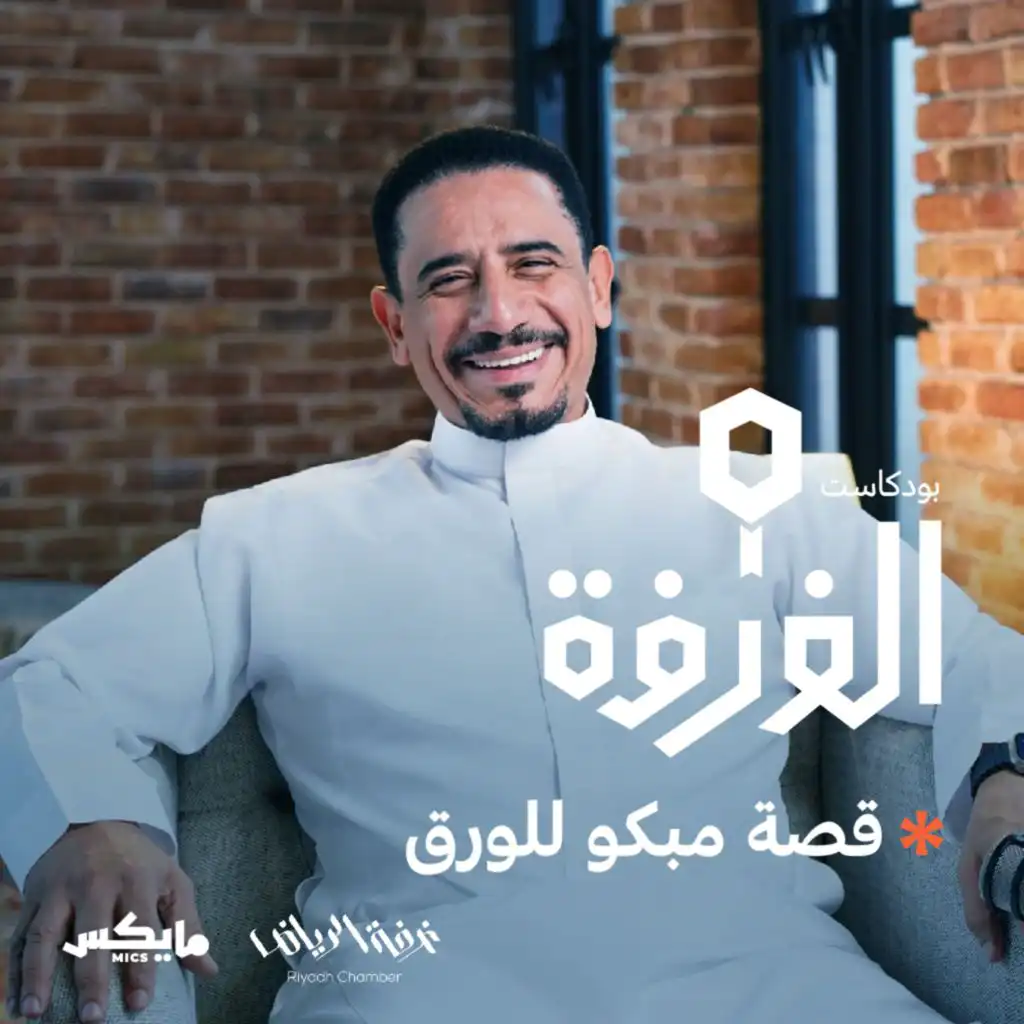 episode-header-image
