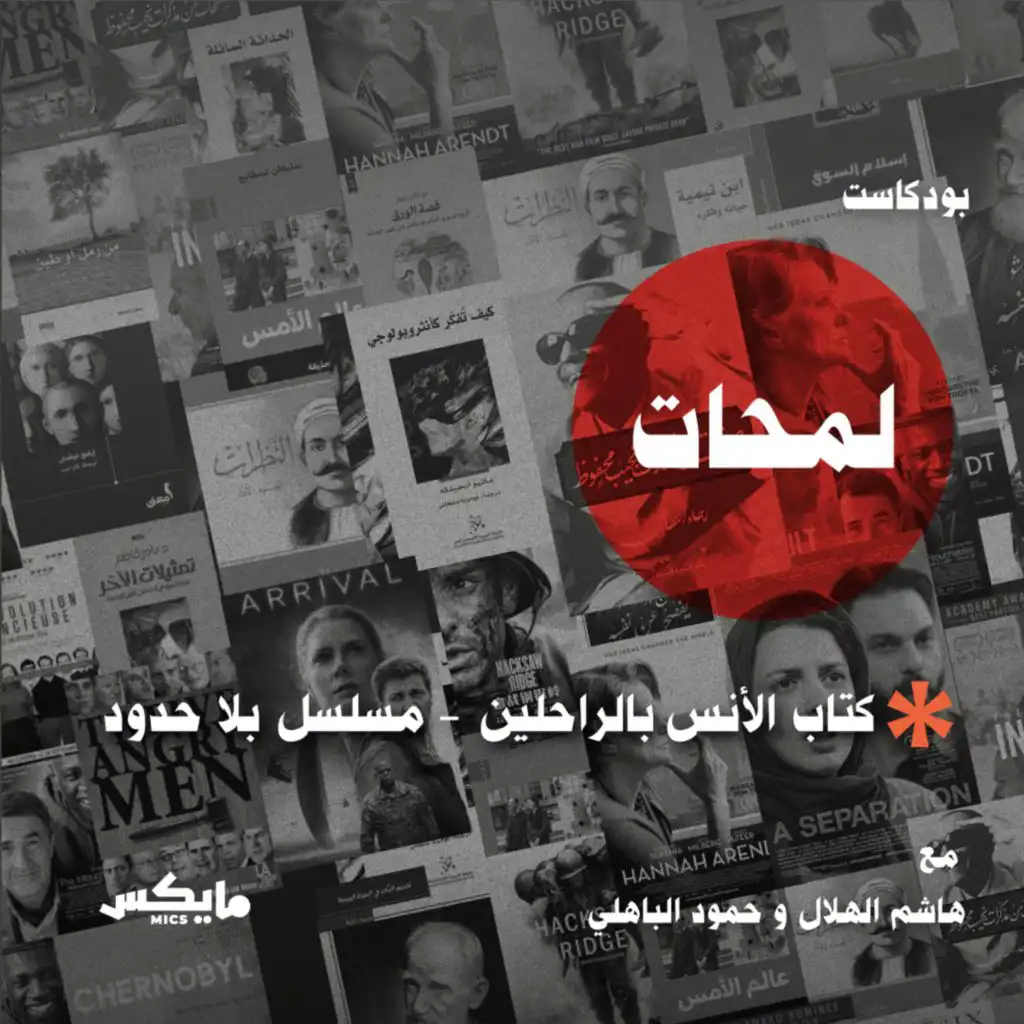 episode-header-image