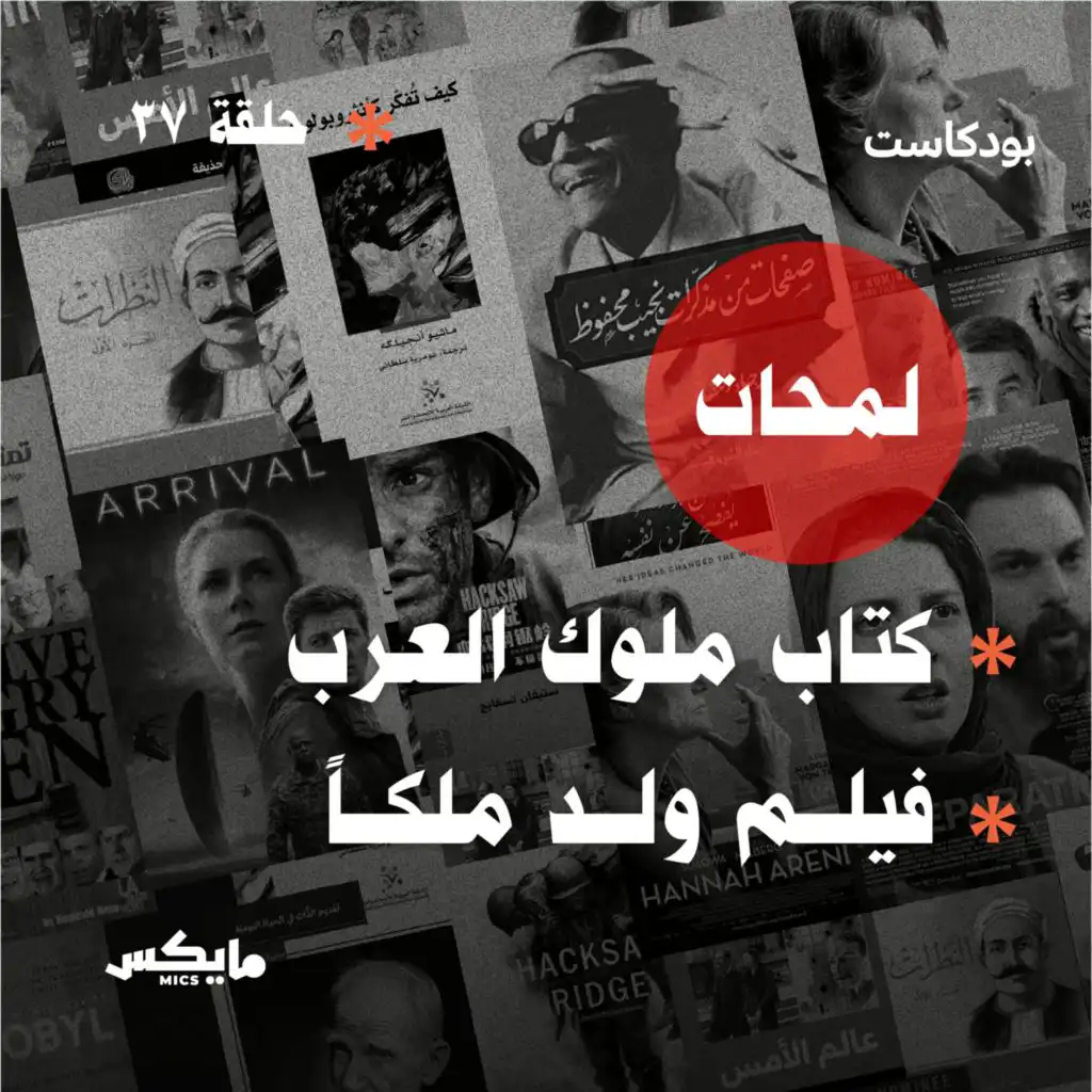 episode-header-image