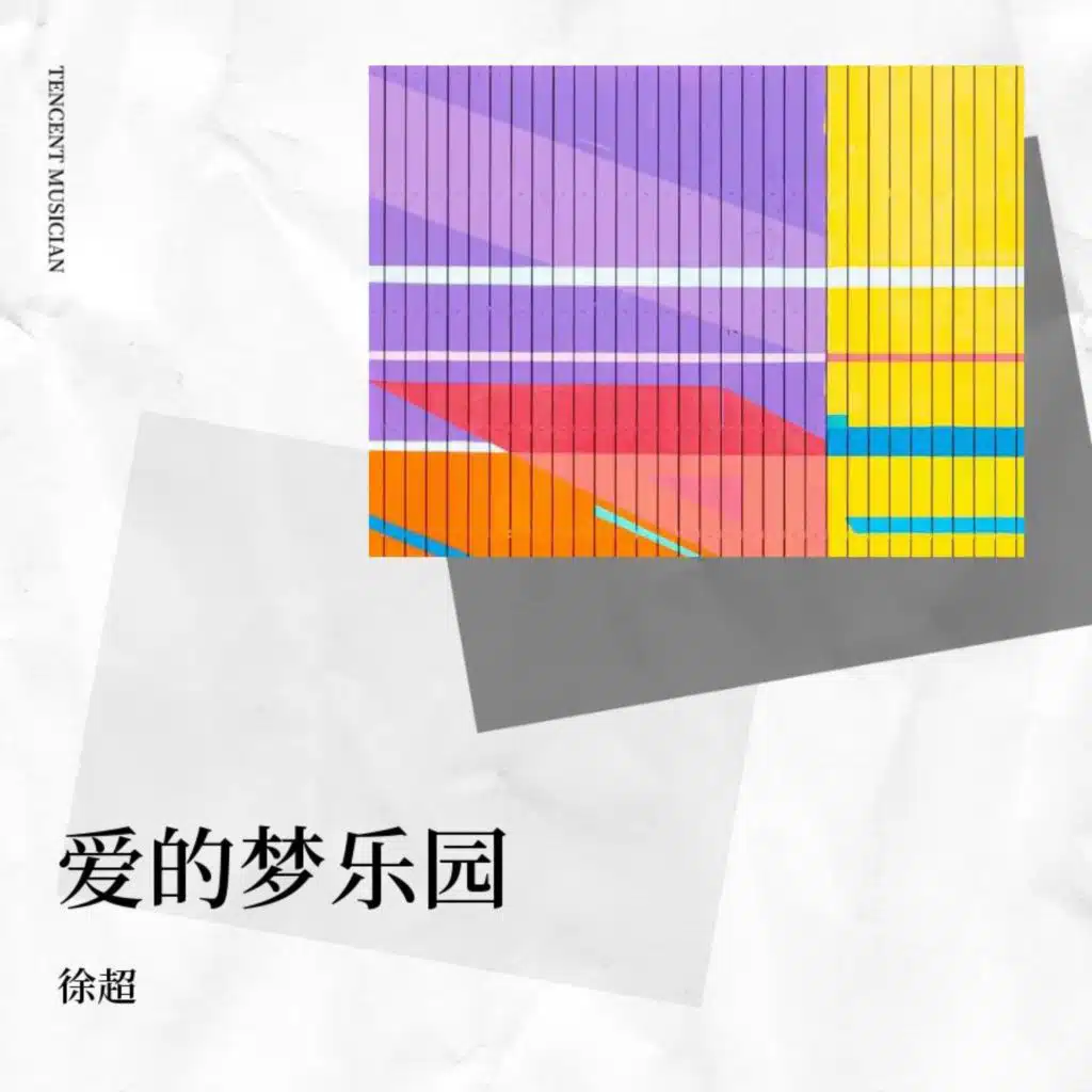 artist-header-image