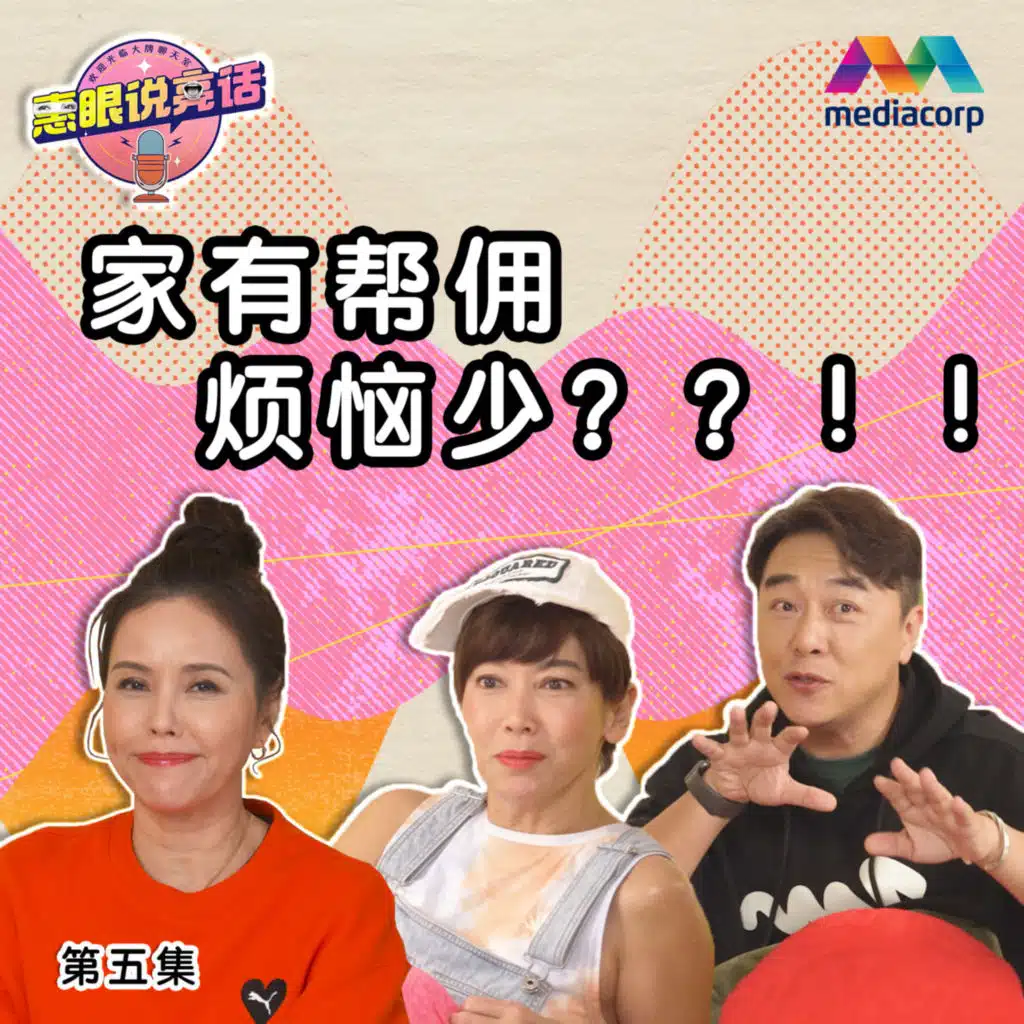 episode-header-image
