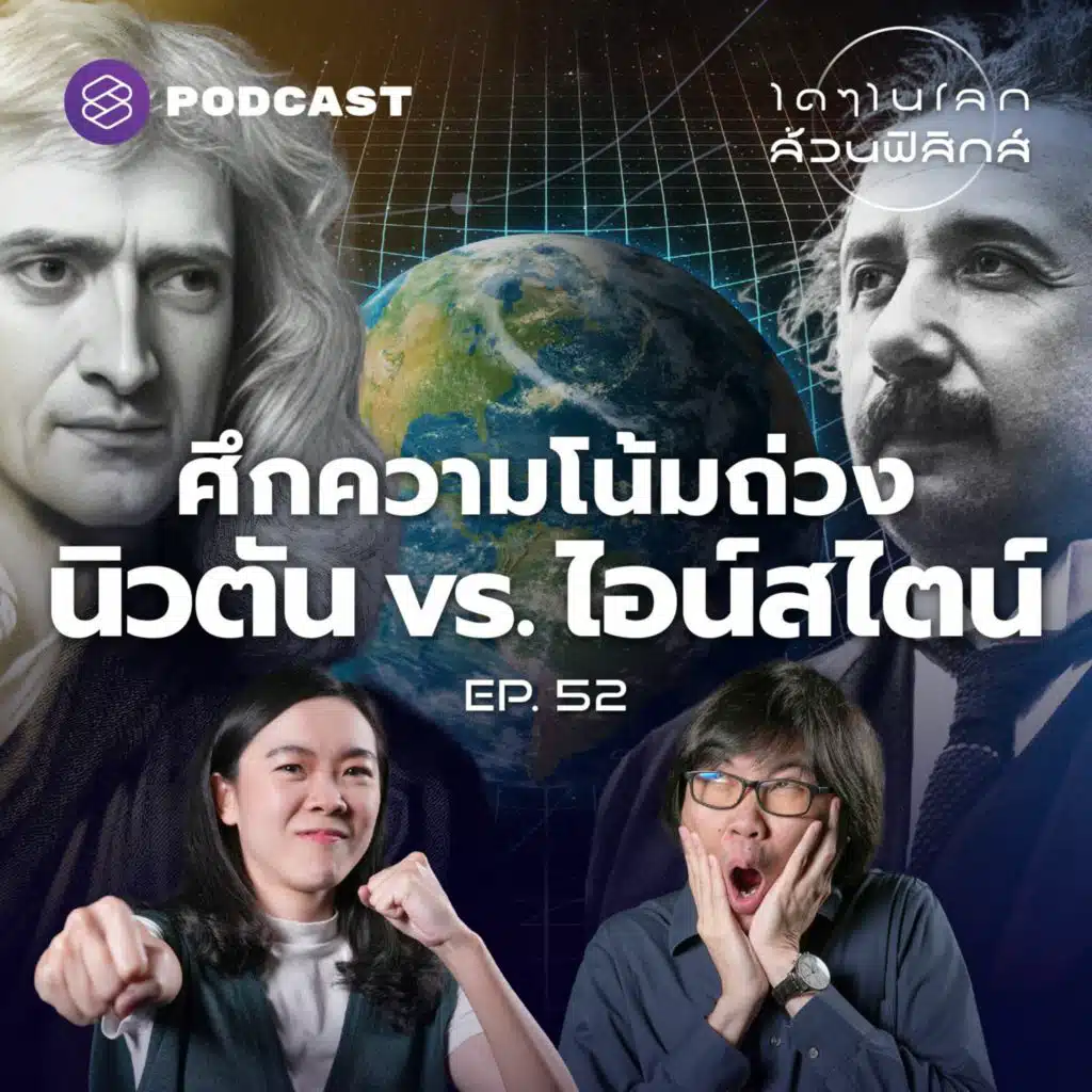 episode-header-image