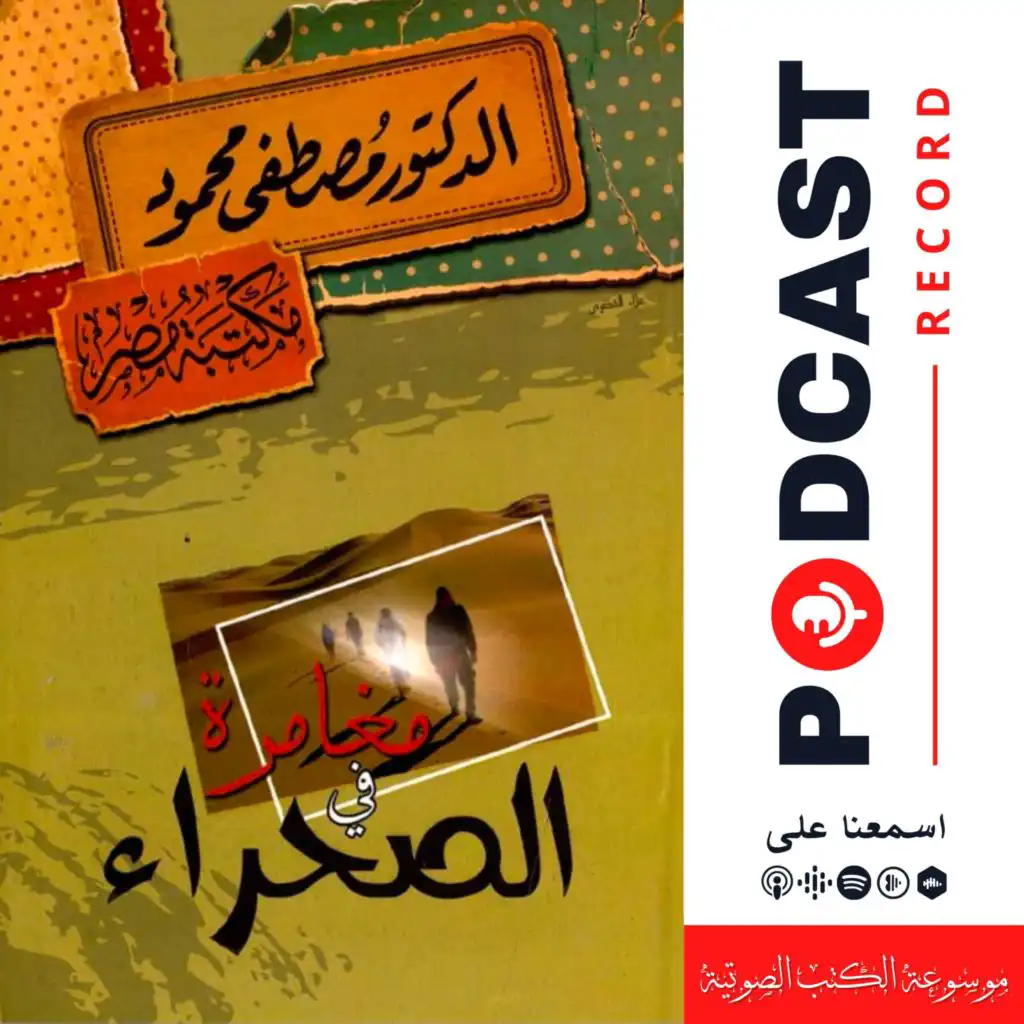 episode-header-image