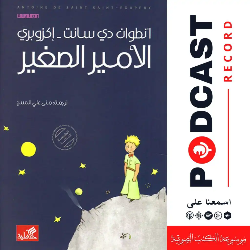 episode-header-image