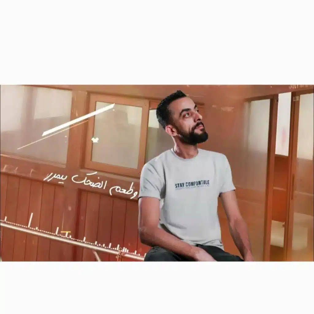‏اغنية زكرياتيسير Gada3 belagah جدع بلا جاه Zakaria Tisear | استماع على ...