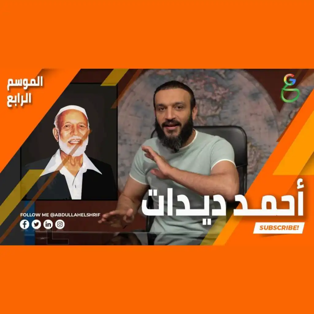 episode-header-image