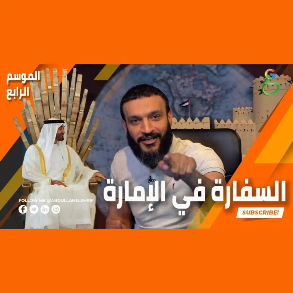episode-header-image