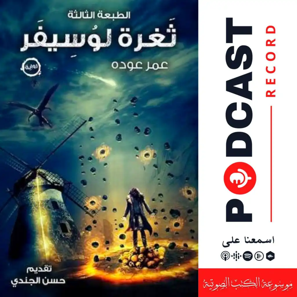 episode-header-image