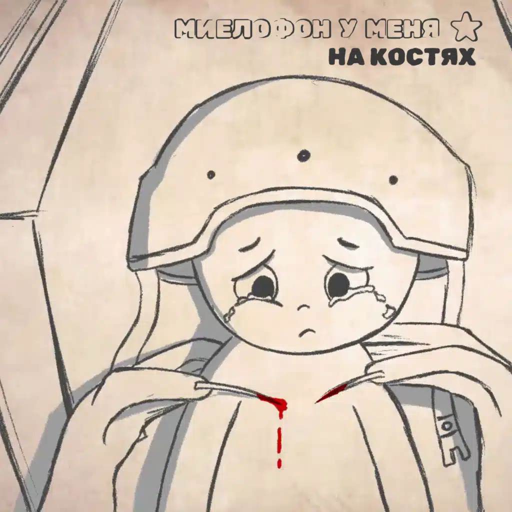 artist-header-image