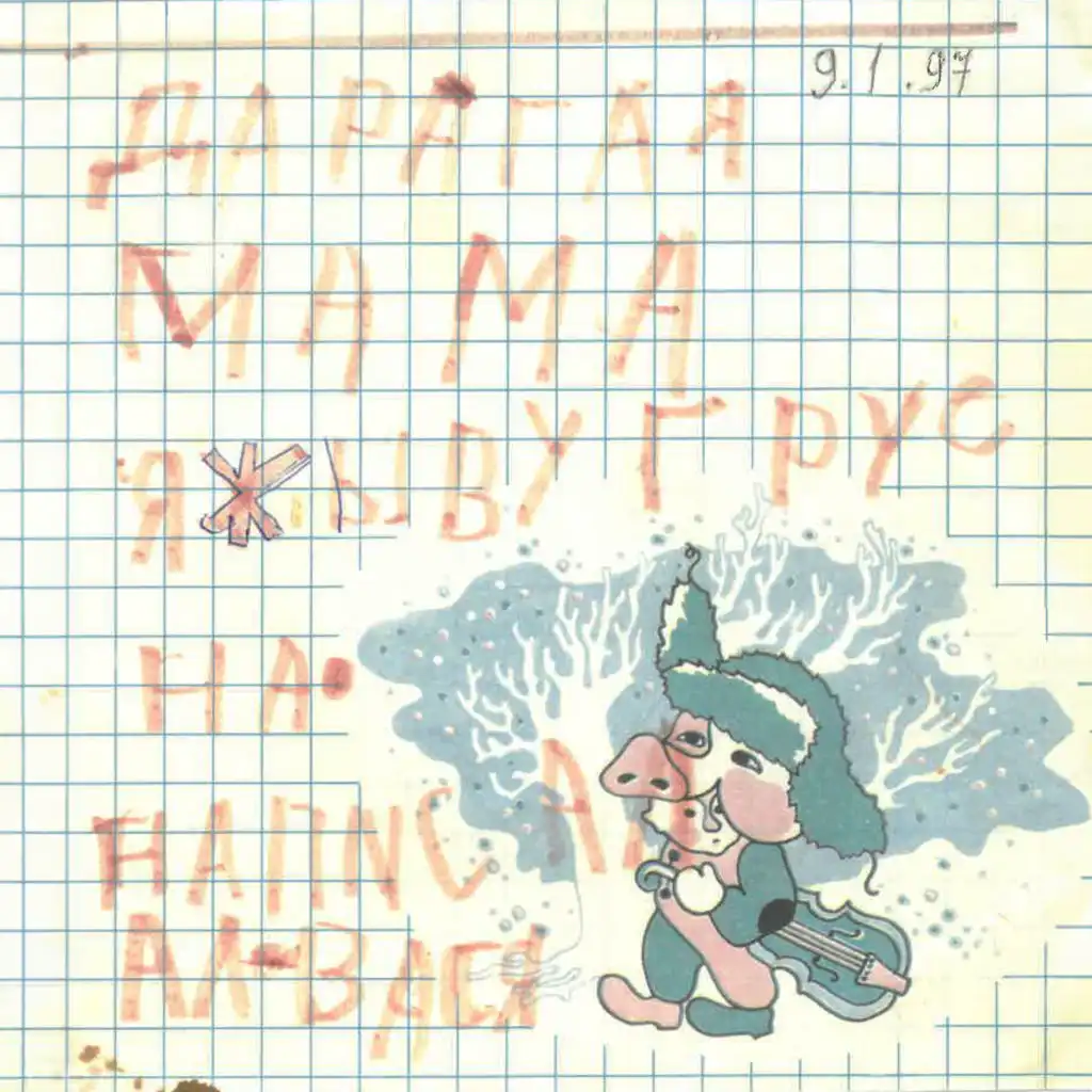 artist-header-image