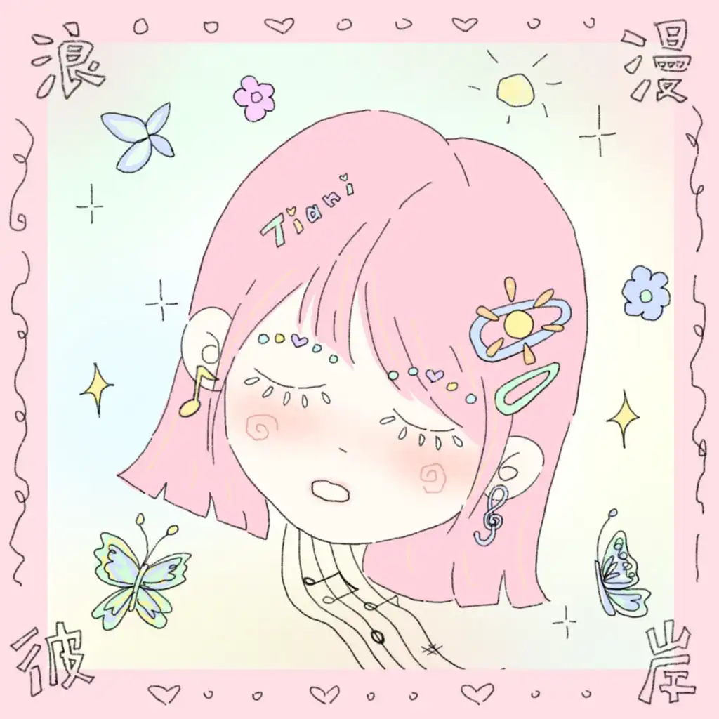 artist-header-image
