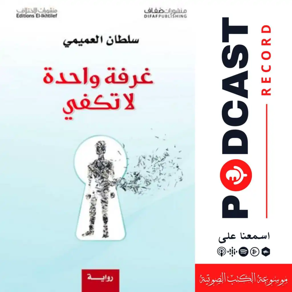episode-header-image