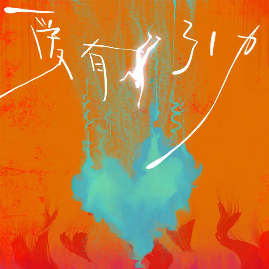 artist-header-image