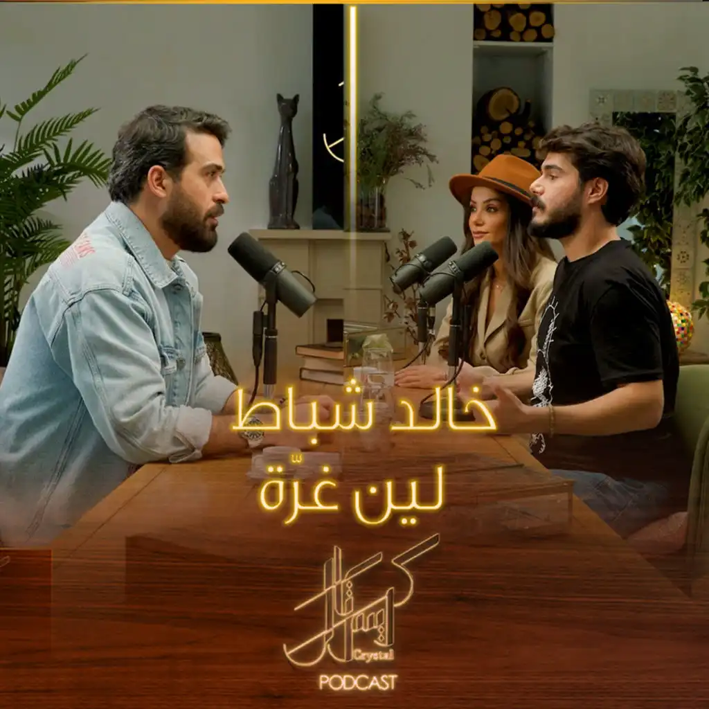 episode-header-image