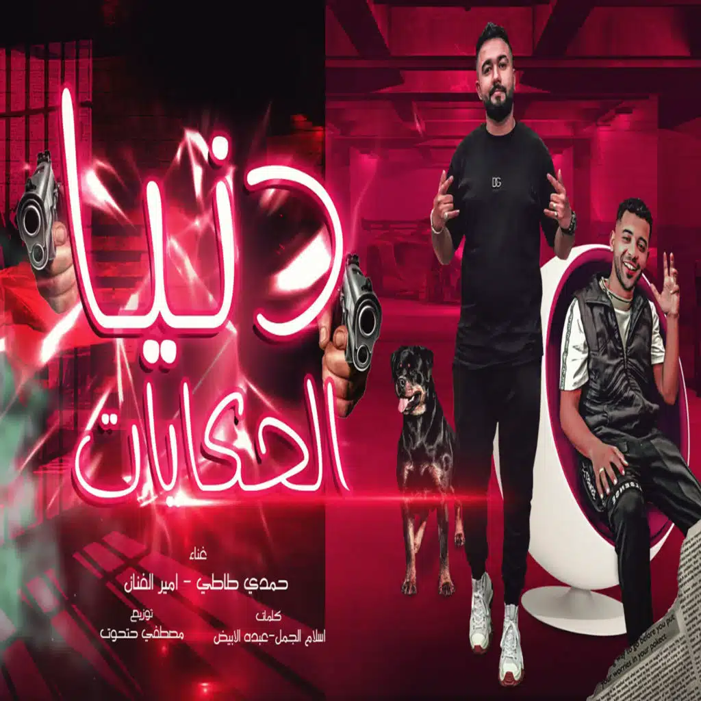 header-image