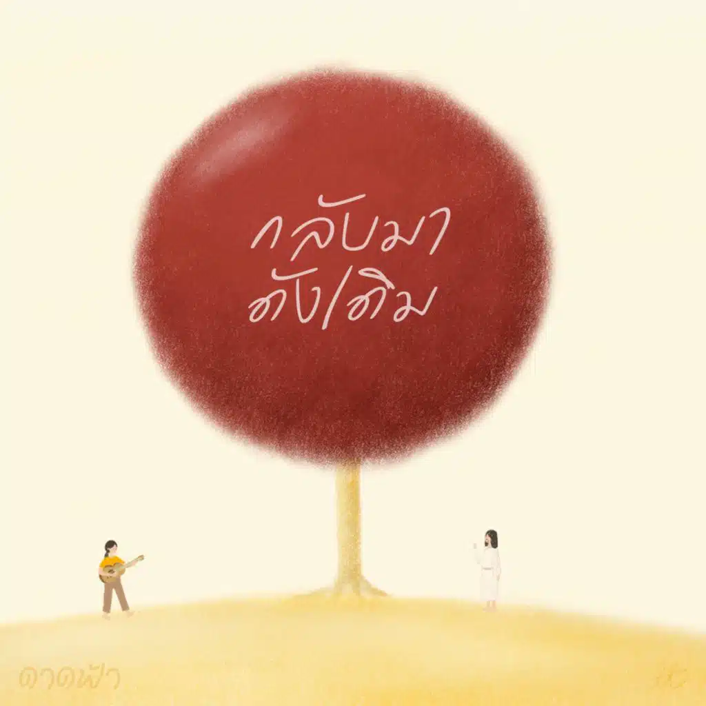 artist-header-image