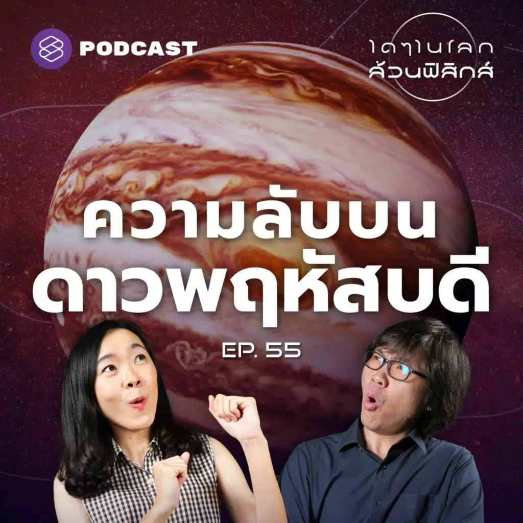 episode-header-image