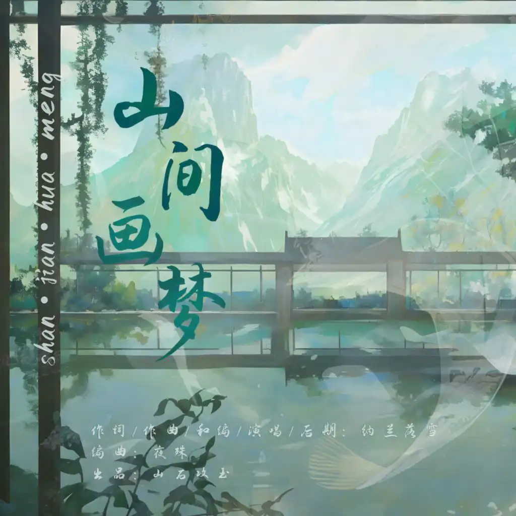 artist-header-image