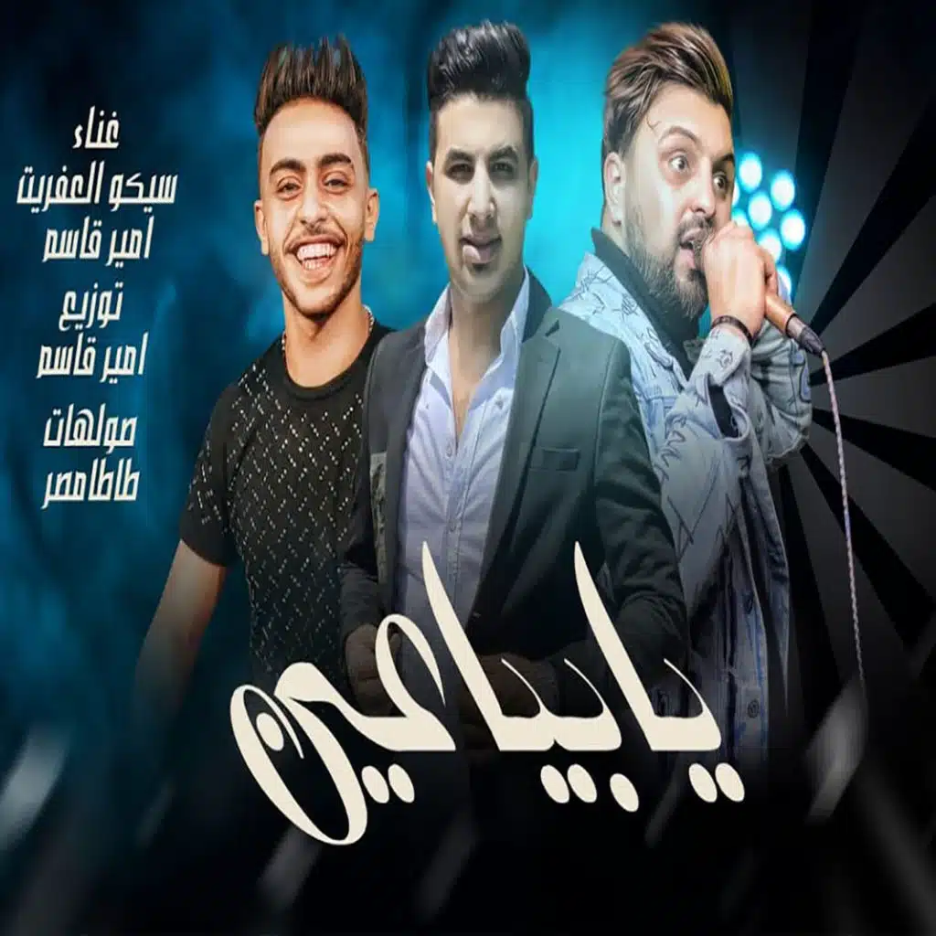 artist-header-image