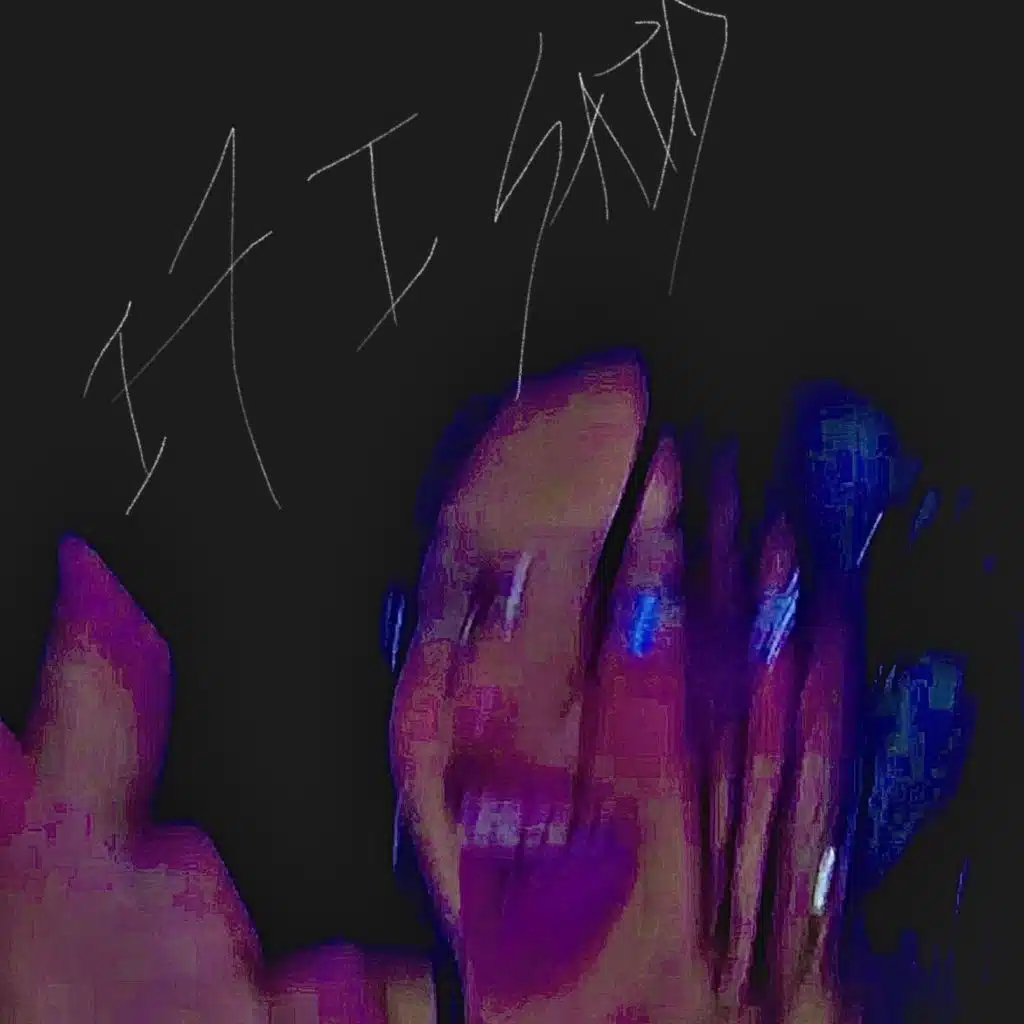 artist-header-image