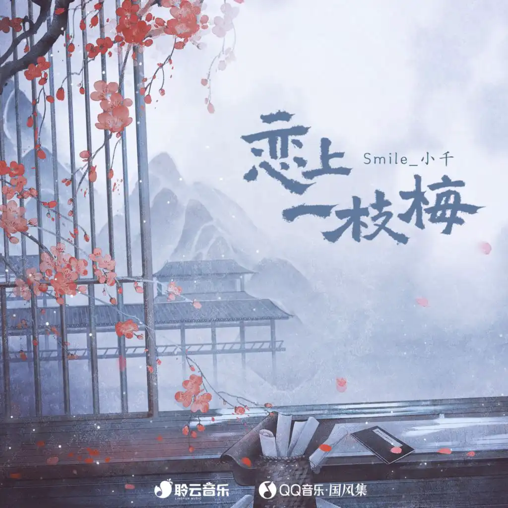 artist-header-image