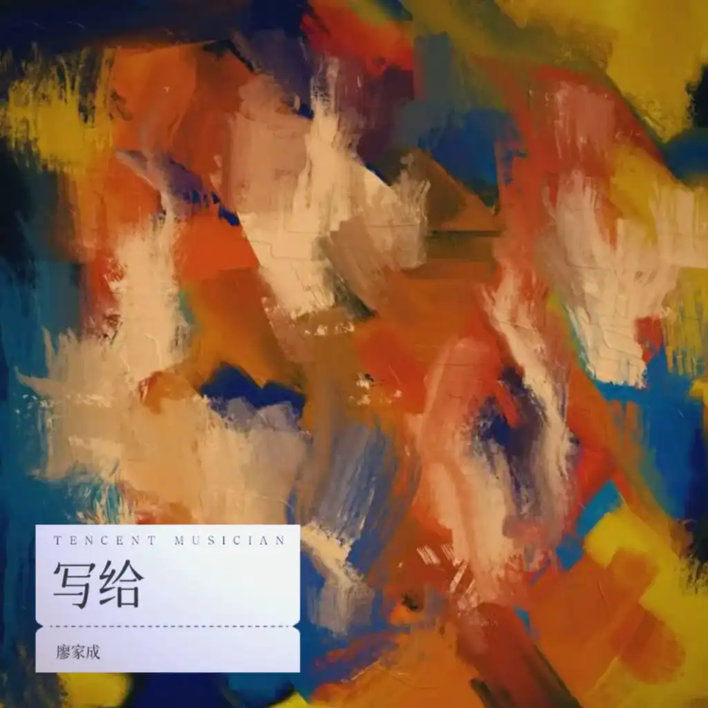artist-header-image
