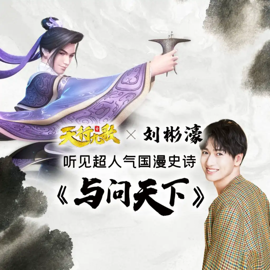 header-image