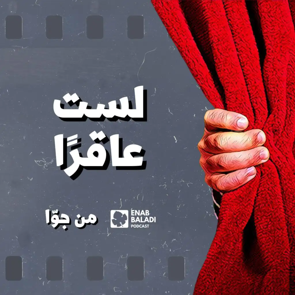 episode-header-image