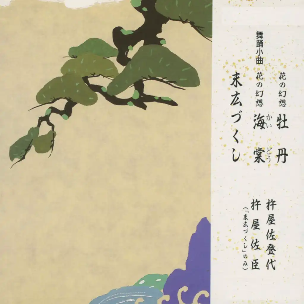 artist-header-image