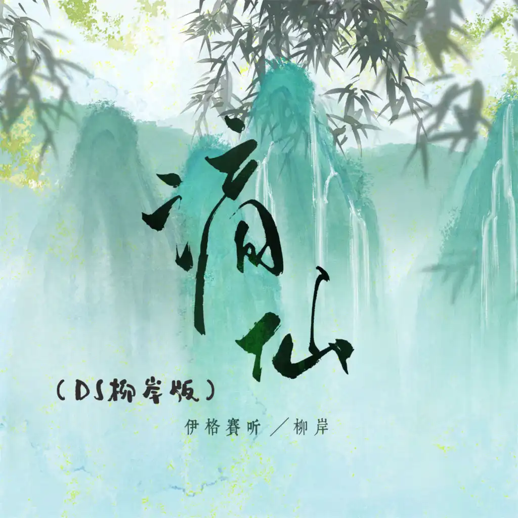 artist-header-image