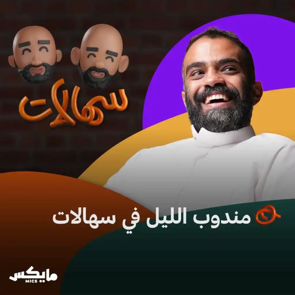 episode-header-image