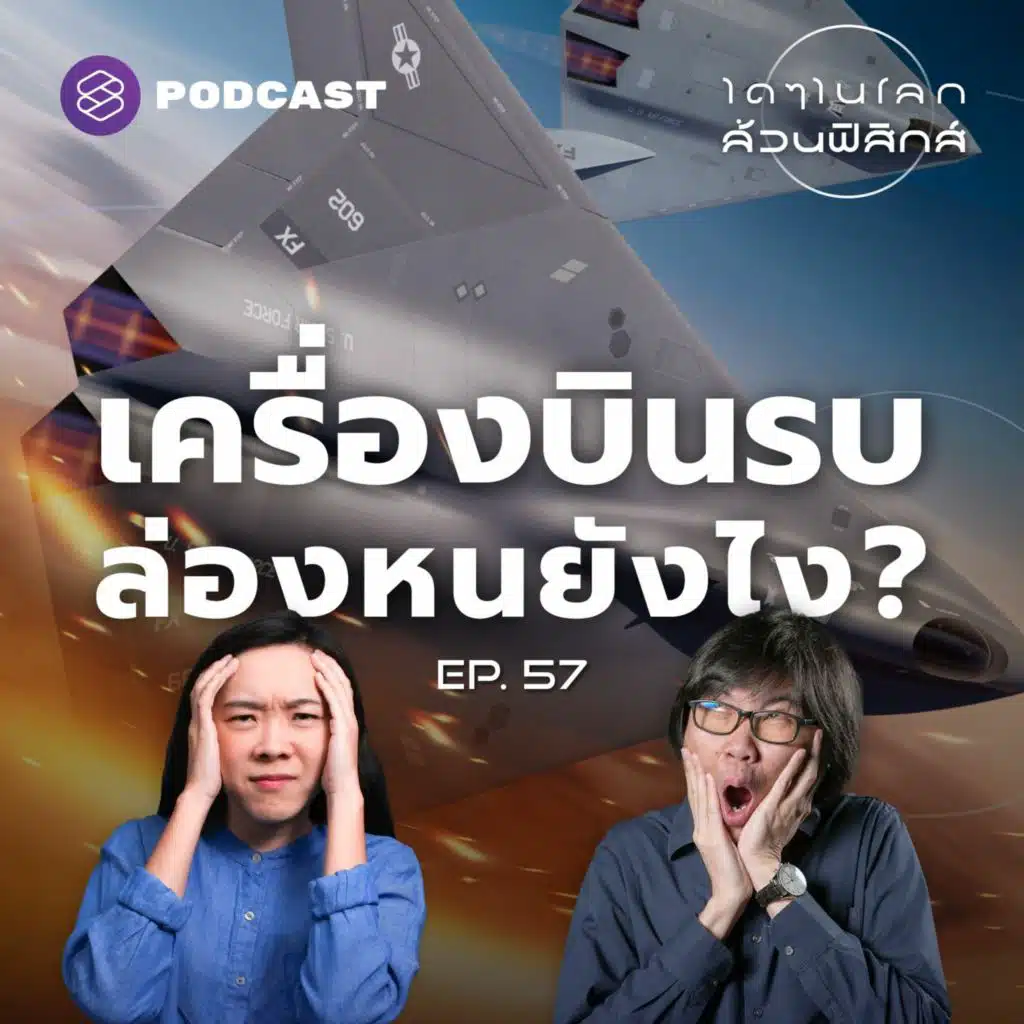 episode-header-image