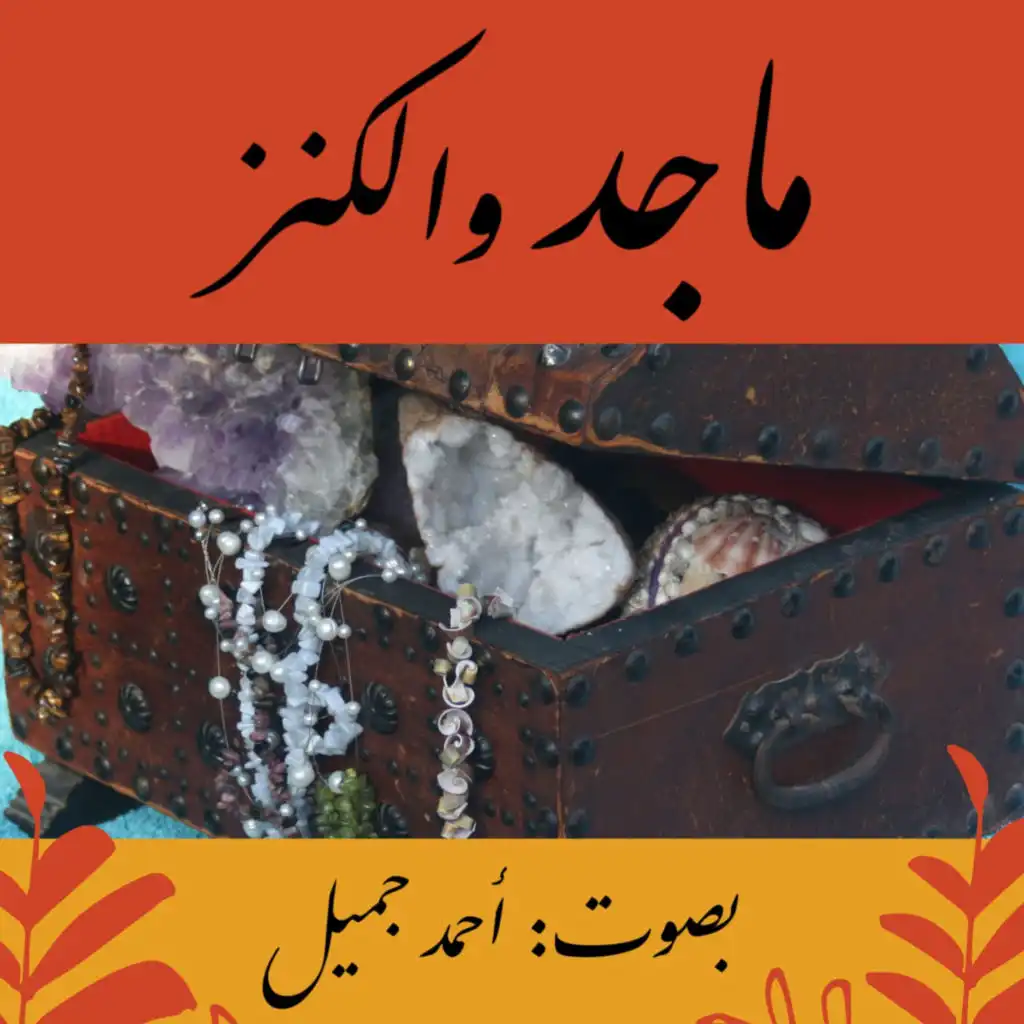 episode-header-image