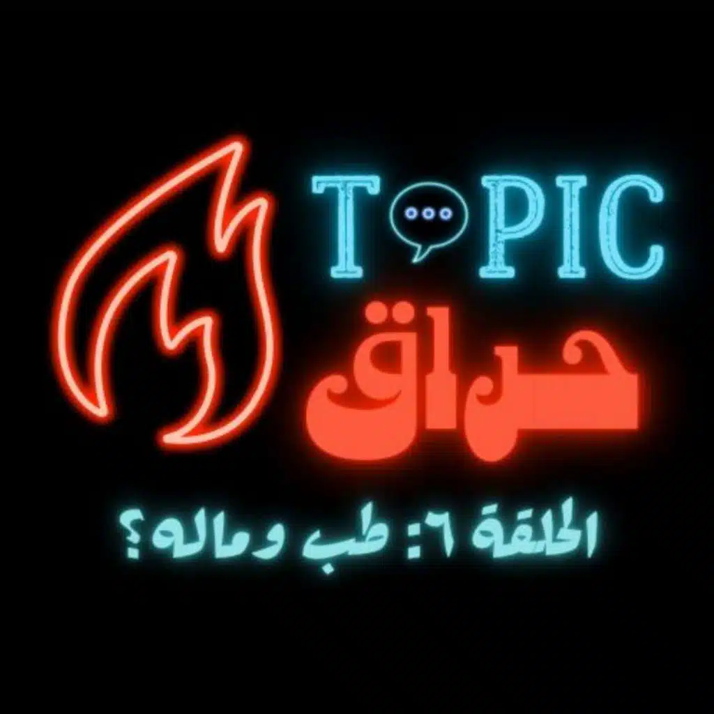 episode-header-image