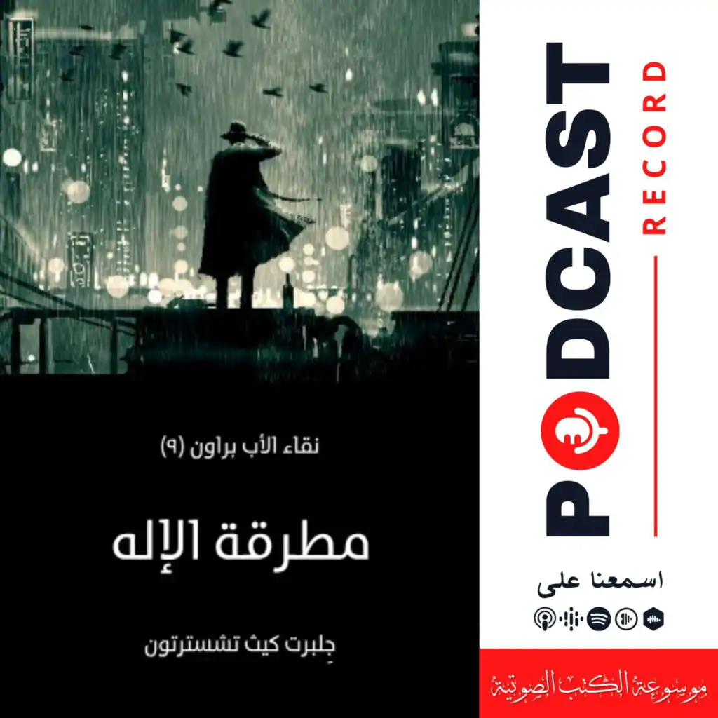 episode-header-image