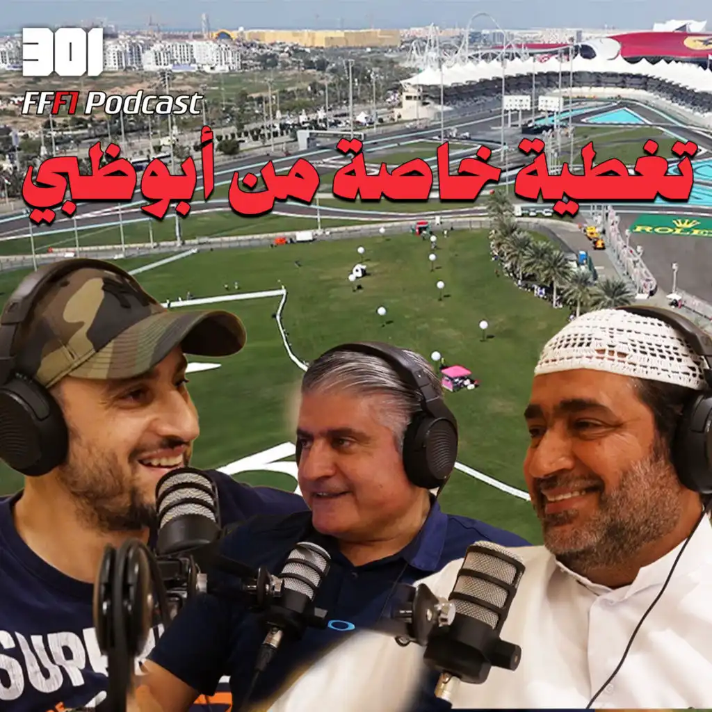 episode-header-image