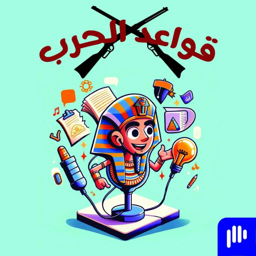 episode-header-image